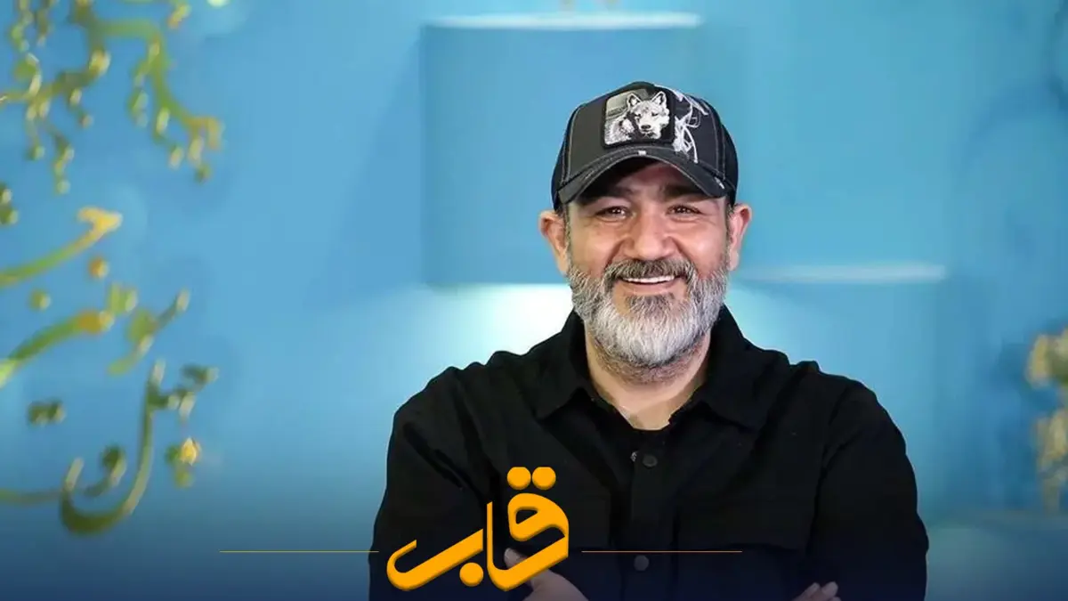 واکنش احساسی مهران غفوریان به تولد مادرش/ مادر اقای بازیگر را دیده اید؟