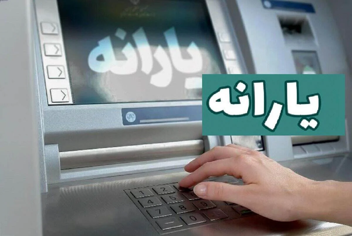 خبر فوری برای خانواده‌های پرجمعیت؛ یارانه افزایش یافت - تصویر شاخص