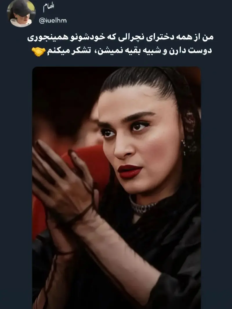 اندیشه فولادوند