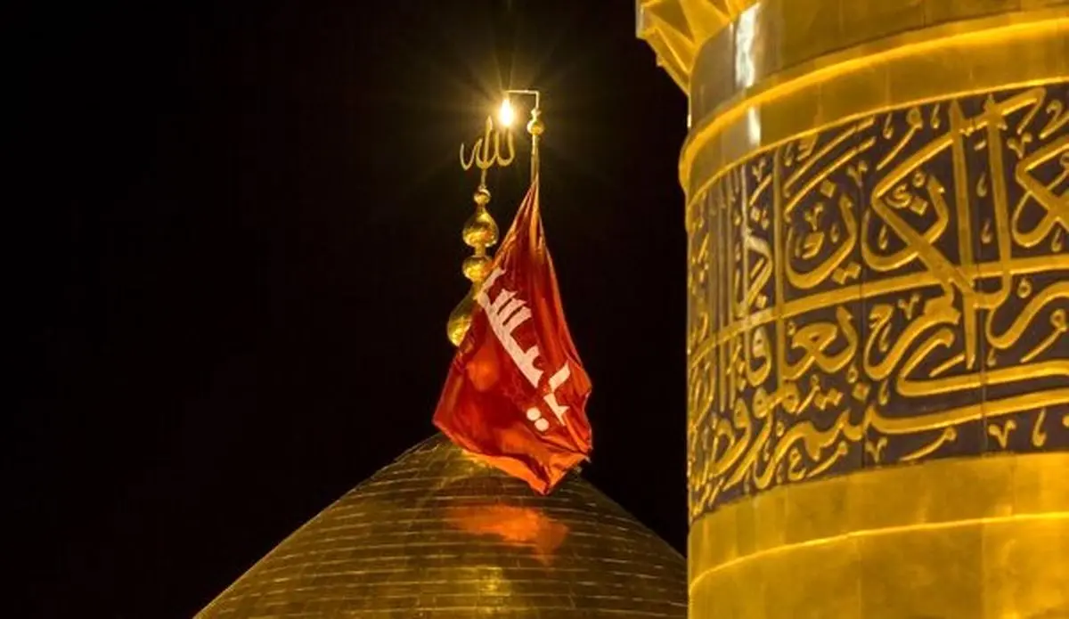 آئین تعویض پرچم امام حسین(ع) به رویدادی جهانی تبدیل شد - تصویر شاخص