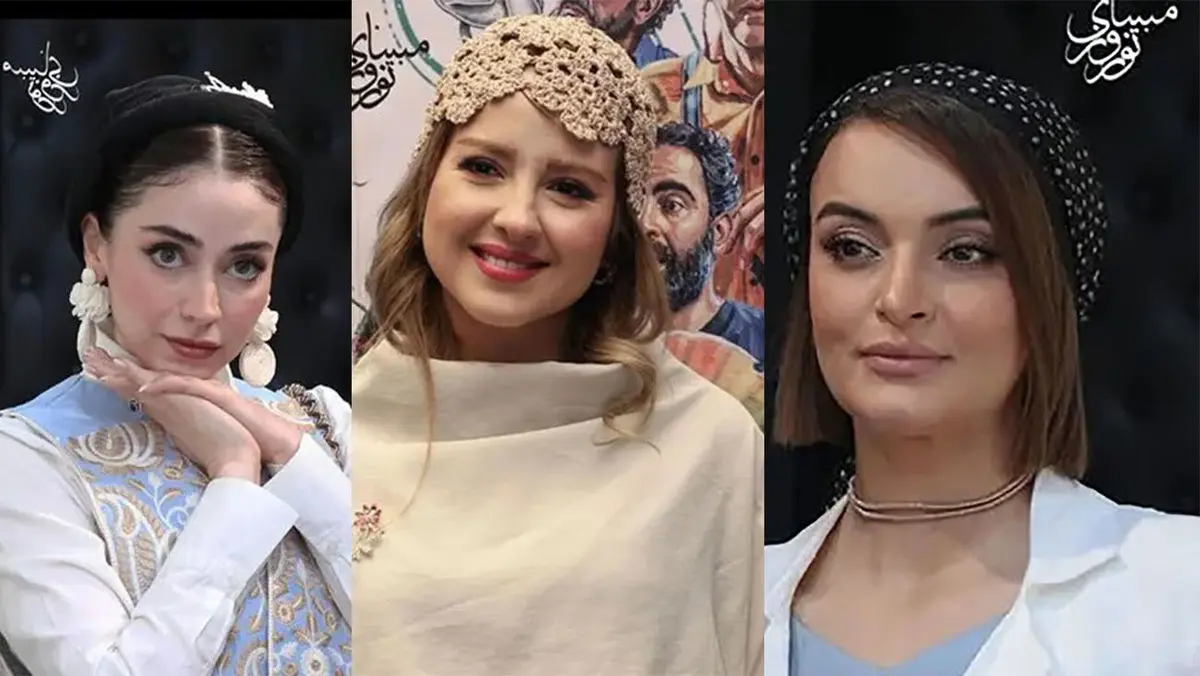 بازیگران با تیپ و استایل متفاوت خارج از صداوسیما / چقدر جذاب شدن - تصویر شاخص