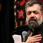 دانلود نماهنگ «اباالفضل باوفا» با نوای جادویی حاج محمود کریمی که دل‌ها را به کربلا می‌کشاند!