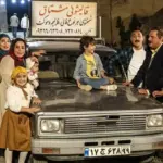عکس| چهره شگفت‌انگیز یاس نوروزی ( بازیگر سریال محبوب دودکش)  همه را متحیر کرد! + تصاویر کمتر دیده شده