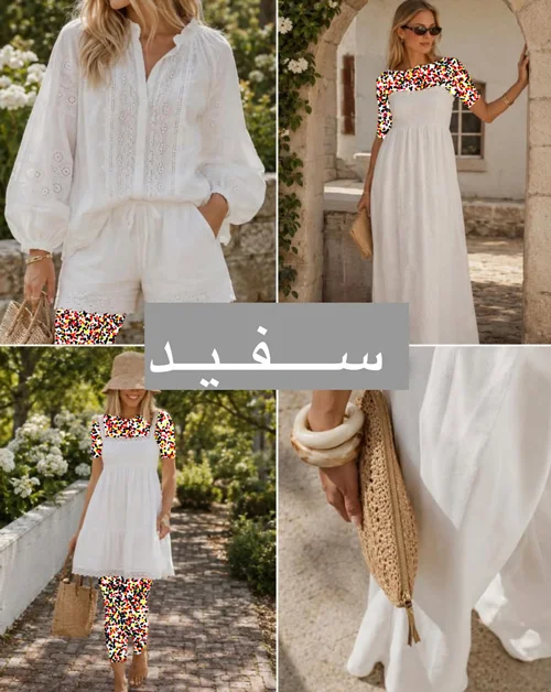 رنگهای ترند تابستان ۲۰۲۶
