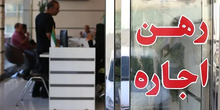 خبر خوب برای مستاجران + جزییات حمایت از مستاجران