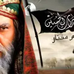 بازگشت پرهیجان مختارنامه به تلویزیون در محرم ۱۴۰۵ + زمان پخش و تکرار