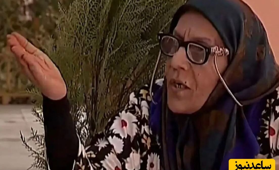 چهره متفاوت بی‌بی «متهم گریخت» پس از ۲۱ سال شما را شگفت‌زده می‌کند! + ویدیو