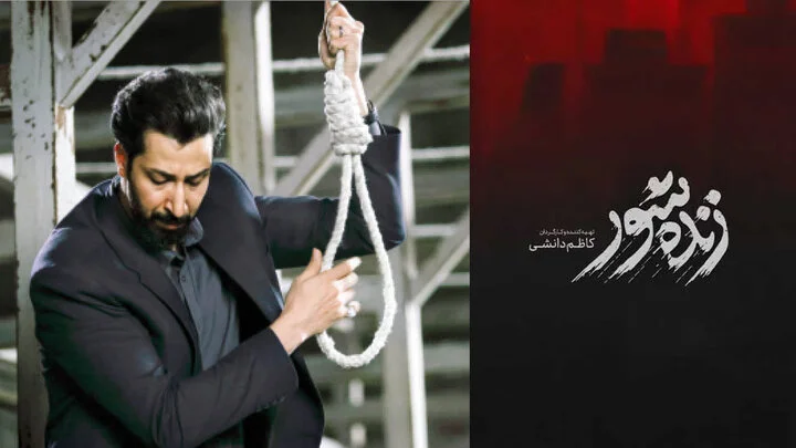 داستان فیلم محبوب زنده شور + معرفی بازیگران - تصویر شاخص
