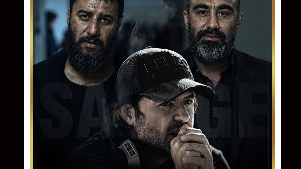 ورود محسن تنابنده به فصل سوم «وحشی» با نقشی کلیدی و متفاوت!