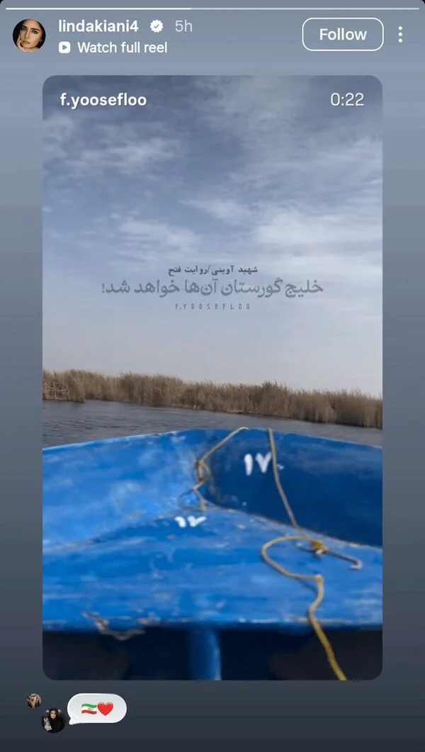 استوری خانم بازیگر درباره آمریکاییها در خلیج فارس