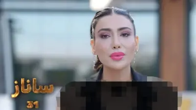 بیوگرافی ساناز دندانپزشک عشق ابدی 3 + عکس در دندانپزشکی و خارج ایران