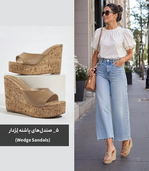 کفش‌های ترند تابستانی