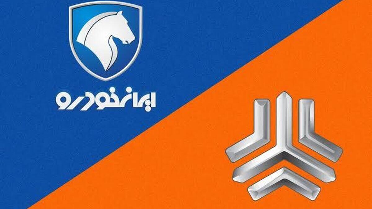 قیمت محصولات ایران خودرو و سایپا امروز ۵ مردادماه ۱۴۰۵/ حباب قیمت خودرو ترکید!+ جدول