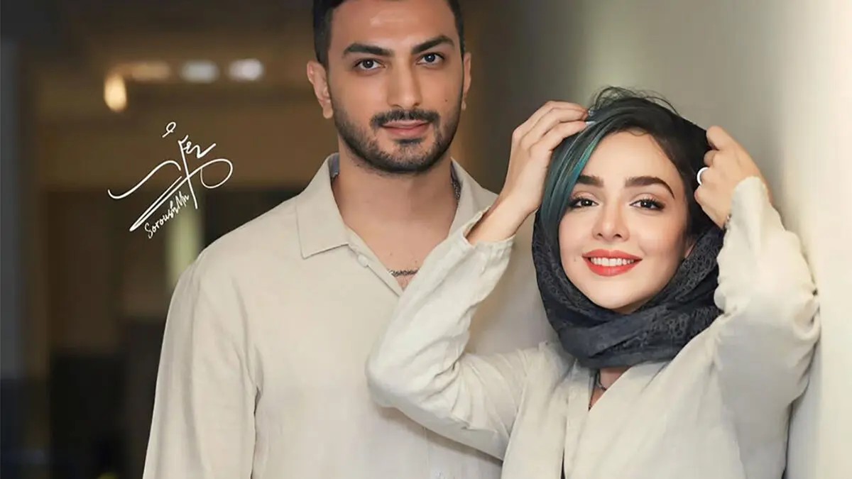 عروسی المیرا دهقانی با عشق برگزار شد / کوچیک و کم هزینه - تصویر شاخص