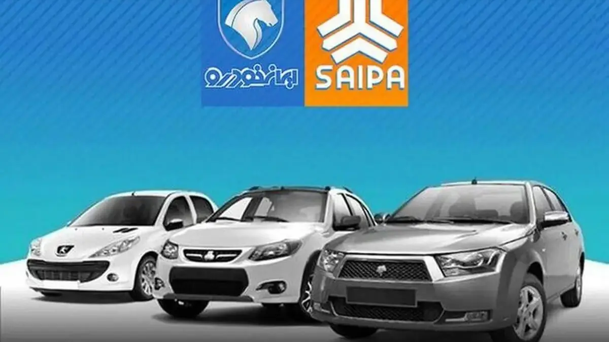 قیمت خودرو امروز ۲۶ تیرماه ۱۴۰۵ / قیمتها اوج گرفتند