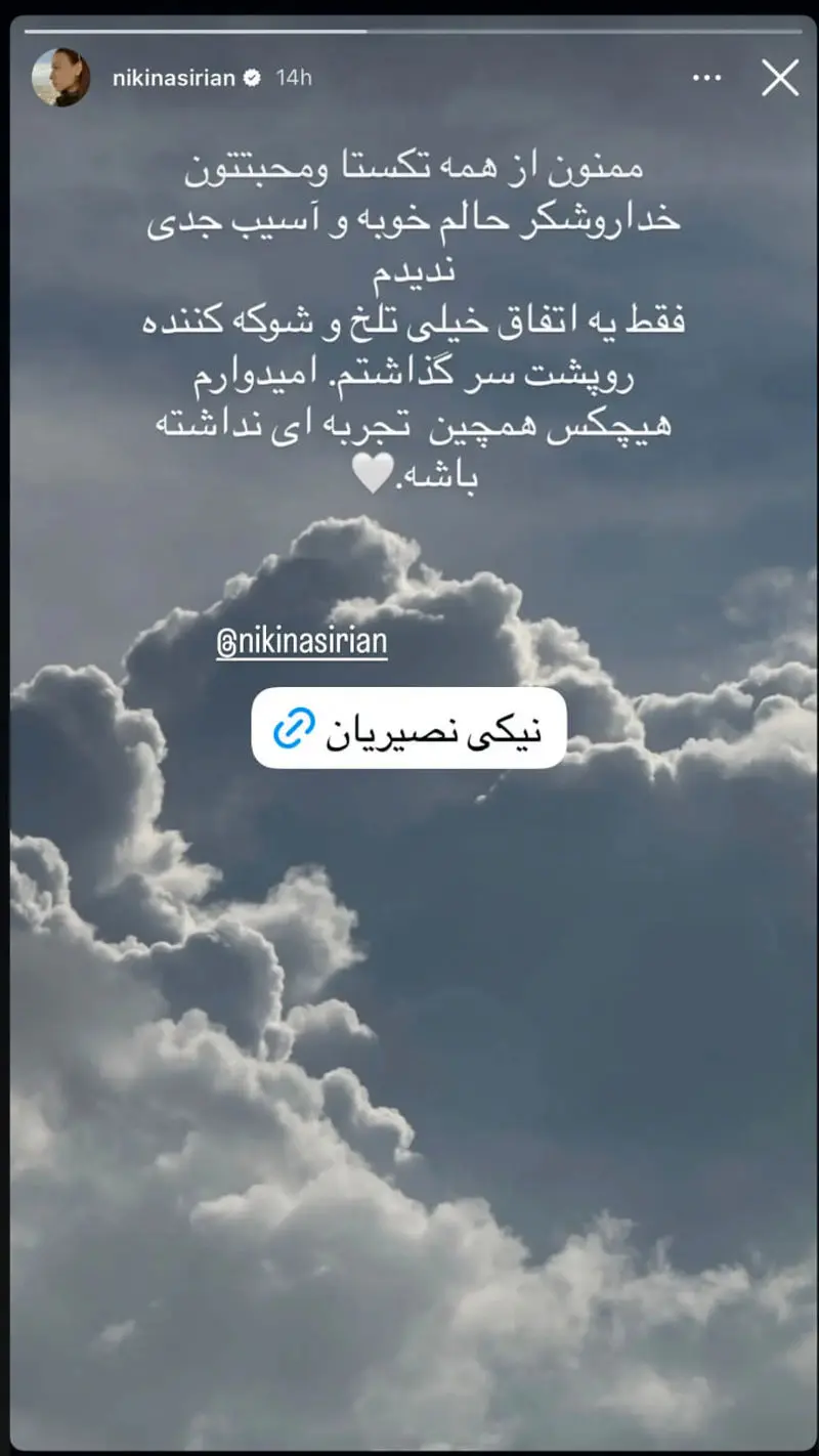 درسای بزنگاه