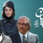 بیوگرافی و حواشی زندگی بازیگران سریال تاسیان ؛ از هوتن شکیبا تا مهسا حجازی