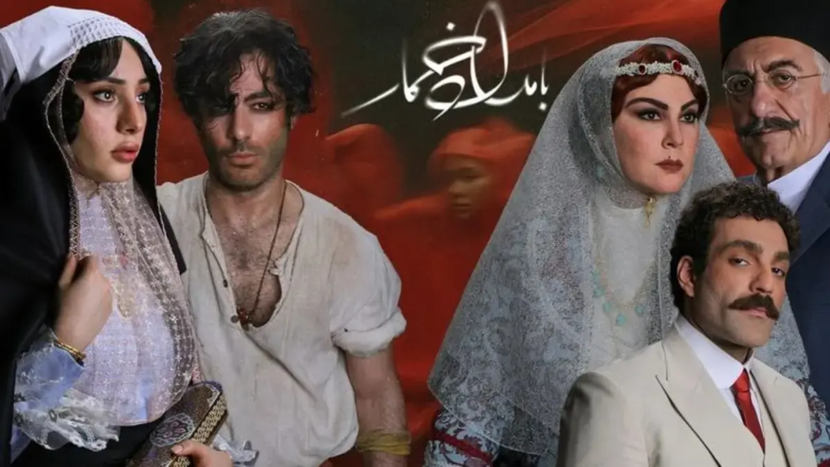 حواشی جدید سریال «بامداد خمار» خبرساز شد!