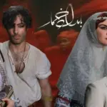 حواشی جدید سریال «بامداد خمار» خبرساز شد!