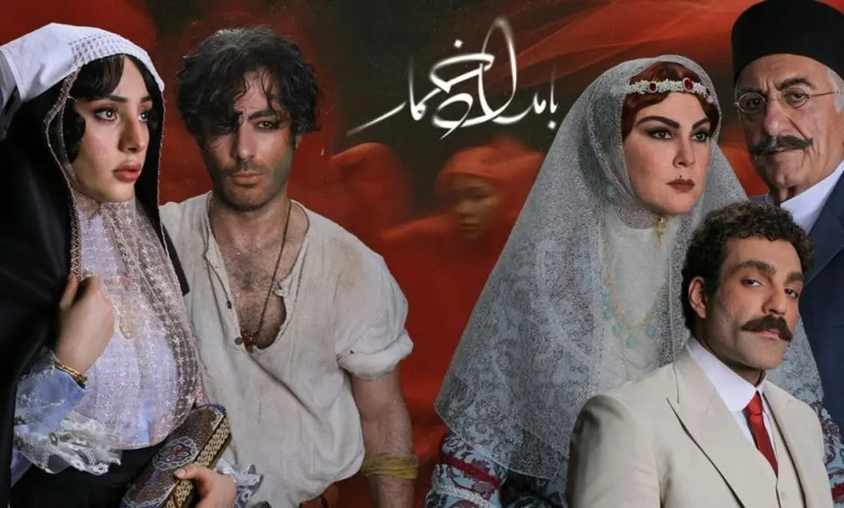 حواشی جدید سریال «بامداد خمار» خبرساز شد! - تصویر شاخص