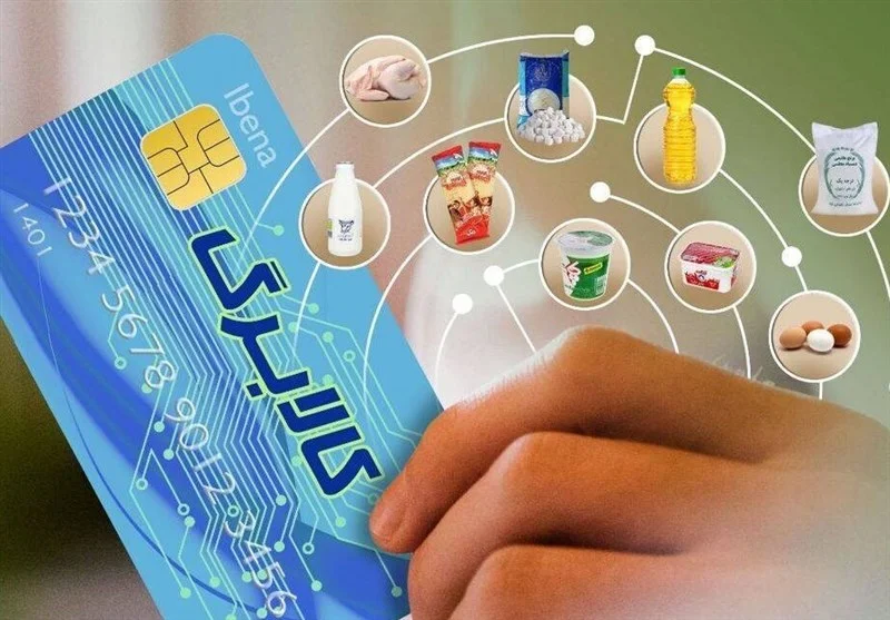 دستور تازه پزشکیان درباره طرح کالابرگ/ خبر خوش دولت برای مردم؟ - تصویر شاخص