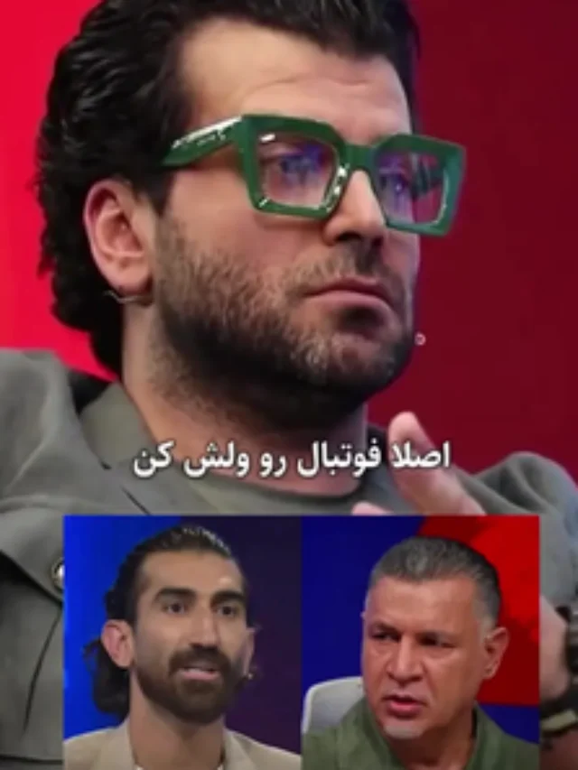Screenshot 2026-07-21 at 11-32-06 روزبه حصاری به بیرانوند اینجا چاله میدون نیست!