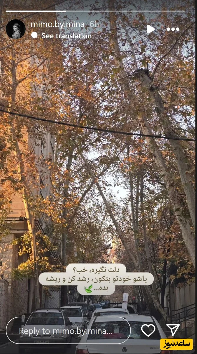  محله بهرام رادان