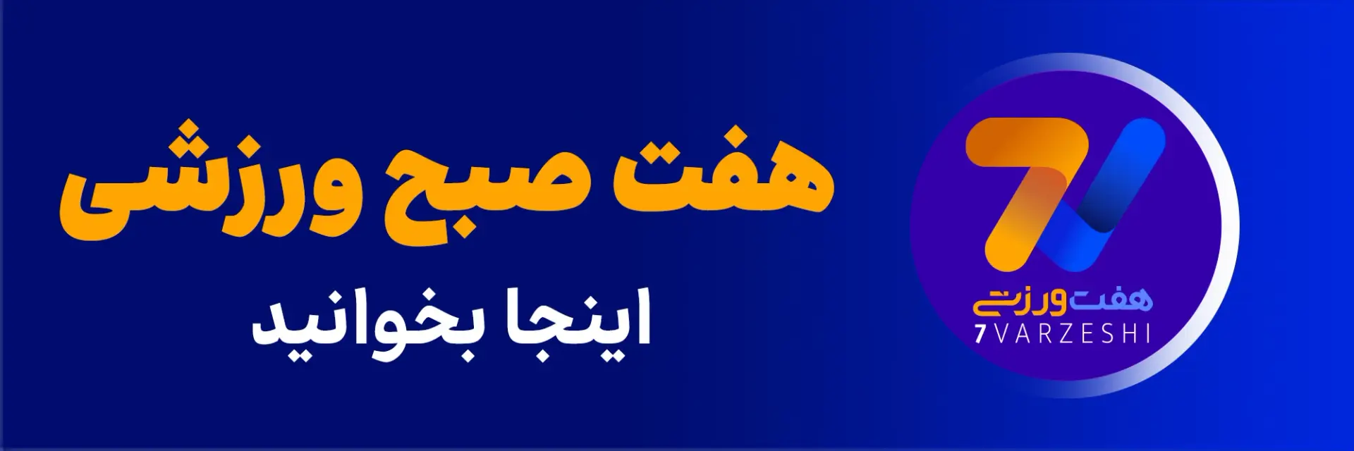 نمابان 300 در 100