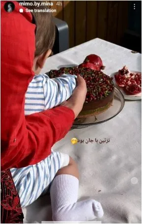  آشپیزی کردن مینا مختاری و جان رادان