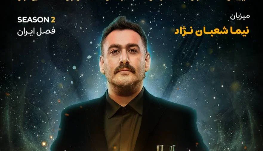 «شفرونی» با طعم کرمانشاه برگشت؛ رضا شفیعی‌جم و سیاوش چراغی‌پور مهمان قسمت اول
