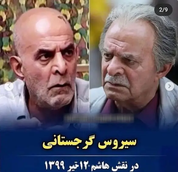 بازیگران سریال متهم گریخت که فوت کردند