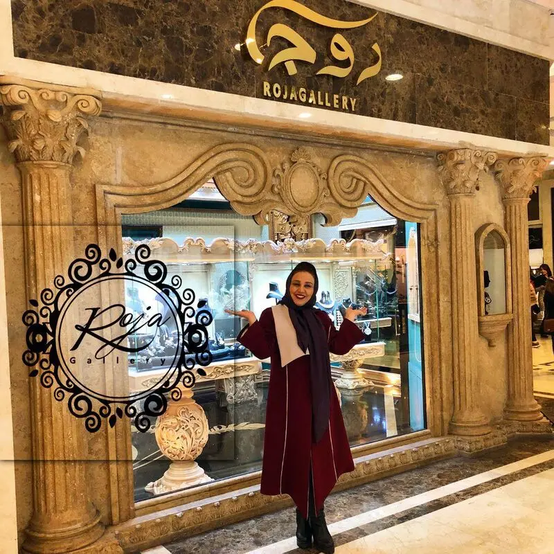 بهنوش بختیاری
