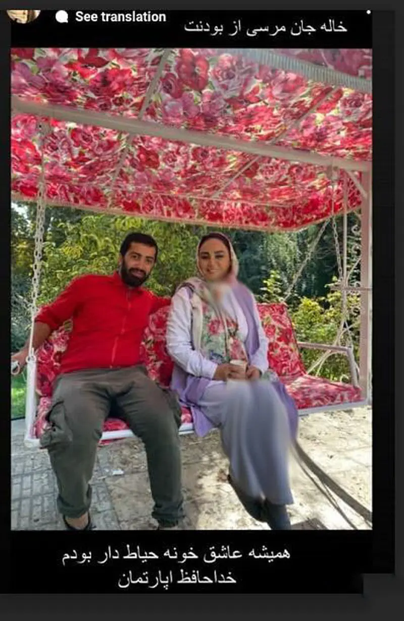 بهنوش بختیاری