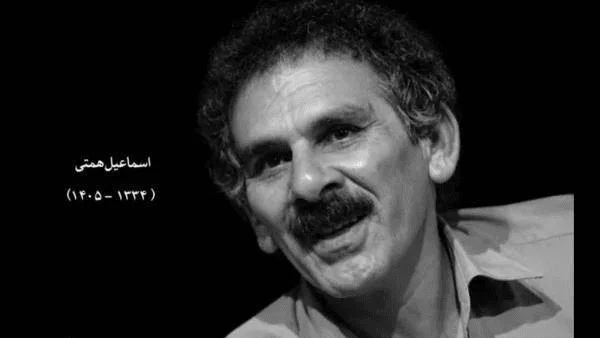 وداع تلخ با اسماعیل همتی؛ صدای ماندگار فرهنگ سمنان خاموش شد