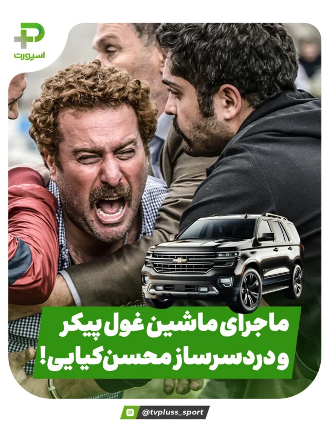 kiaei