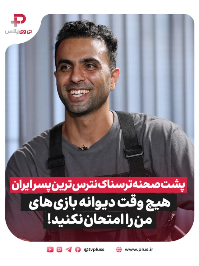 mehdi bavand