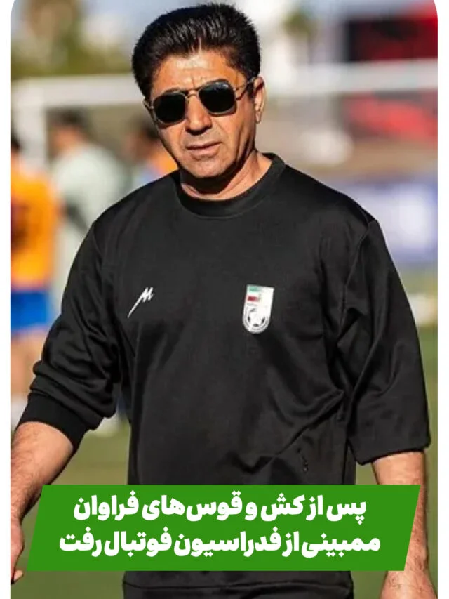 mombeini