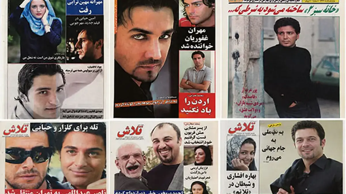 عکس‌هایی که یک نسل را به صف‌های طولانی دکه‌های روزنامه‌فروشی کشاند!