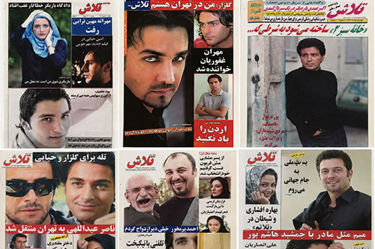 عکس‌هایی که یک نسل را به صف‌های طولانی دکه‌های روزنامه‌فروشی کشاند! - تصویر شاخص