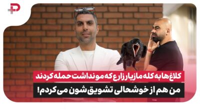 ادعای جنجالی سامان آقازمانی؛ از حاشیه‌های پرسپولیس تا خاطرات علی دایی و حمید استیلی - تصویر شاخص