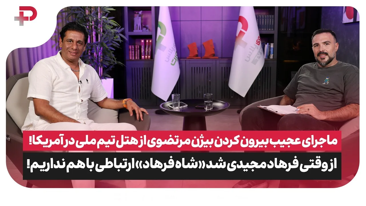 روایت‌های جنجالی علی موسوی از پشت پرده فوتبال ایران؛ از ناصر حجازی تا امیر قلعه‌نویی - تصویر شاخص