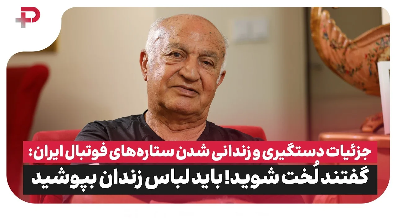فوتبال