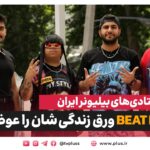 beatbox