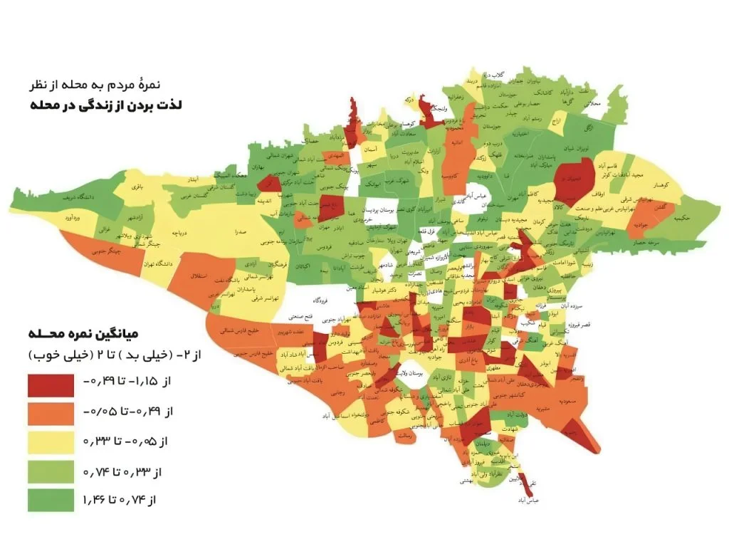تهران