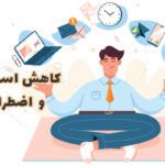 stress&nerves
