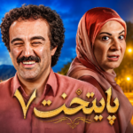 بازگشت پایتخت ۷ به آی‌فیلم با داستانی تازه؛ زمان پخش و تکرار مشخص شد!