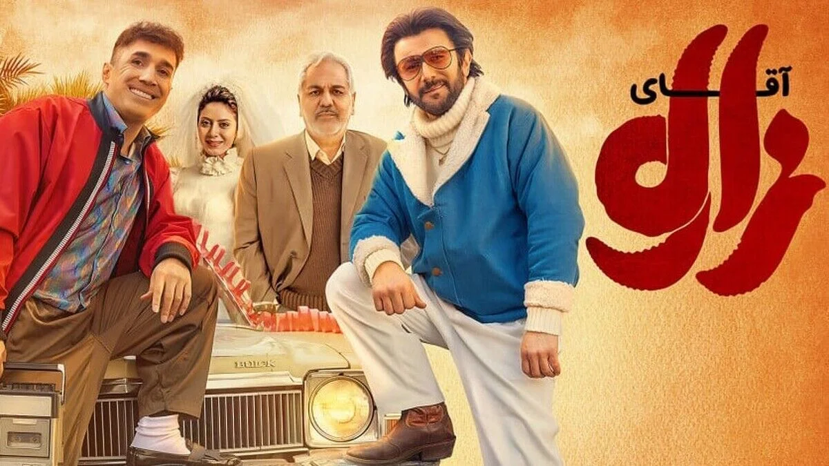 سکانس جالب امین حیایی و مونا فرجاد در «آقای زالو»؛ فیلم مهران احمدی را بیشتر بشناسید - تصویر شاخص