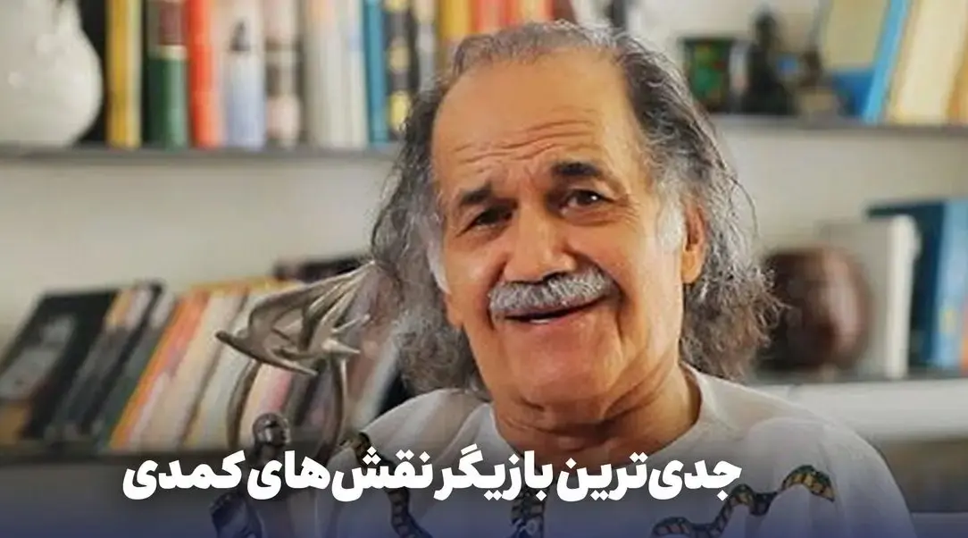 ادعای خاص اصغر همت درباره سیروس ابراهیم‌زاده