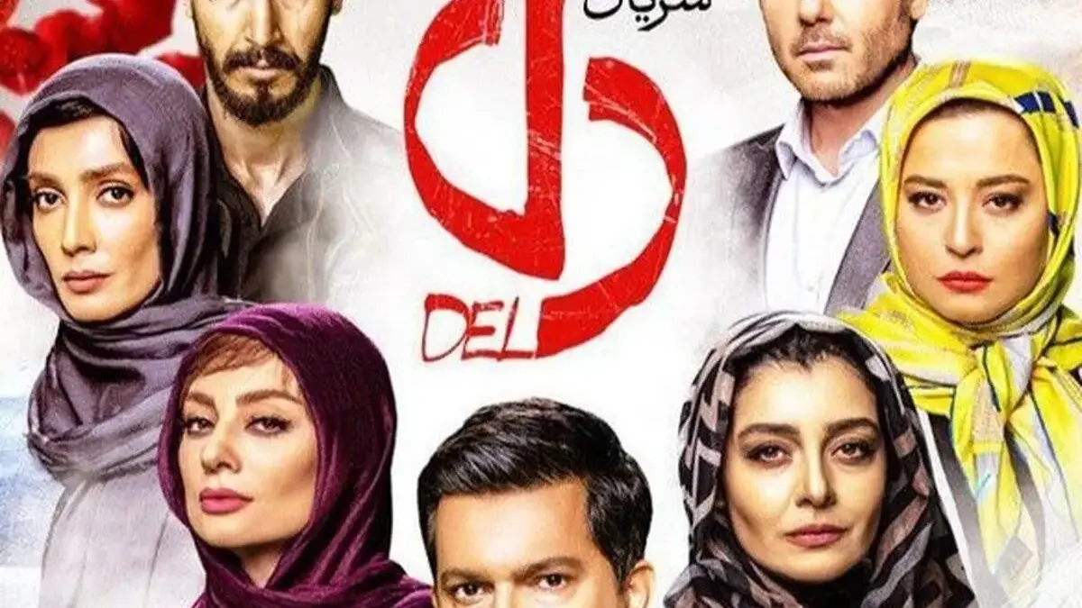حضور یکتا ناصر و منوچهر هادی در جشن عروسی ساره بیات؛ پشت صحنه سریال محبوب !