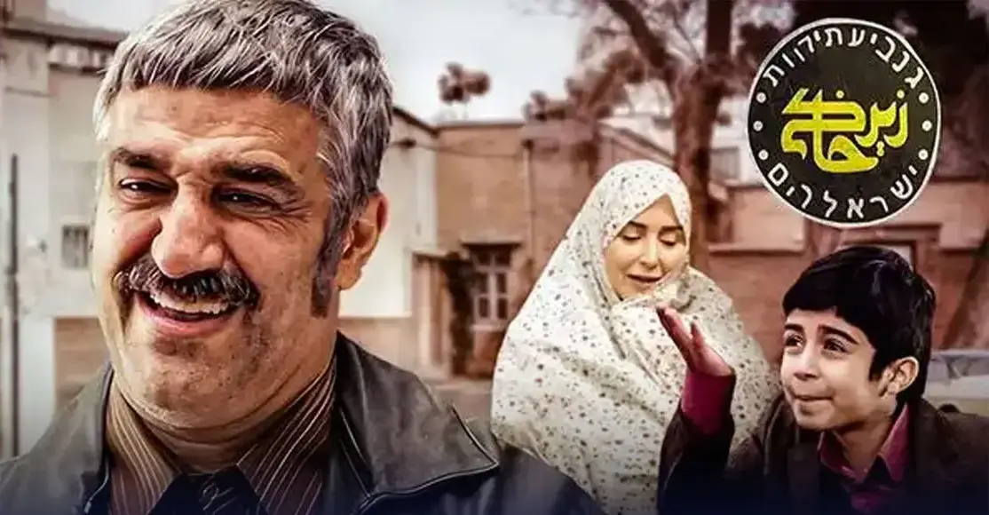 بازگشت پژمان جمشیدی به «زیرخاکی ۵» / آقای بازیگر به خاطر این فیلم قید چند پروژه مهم را زد
